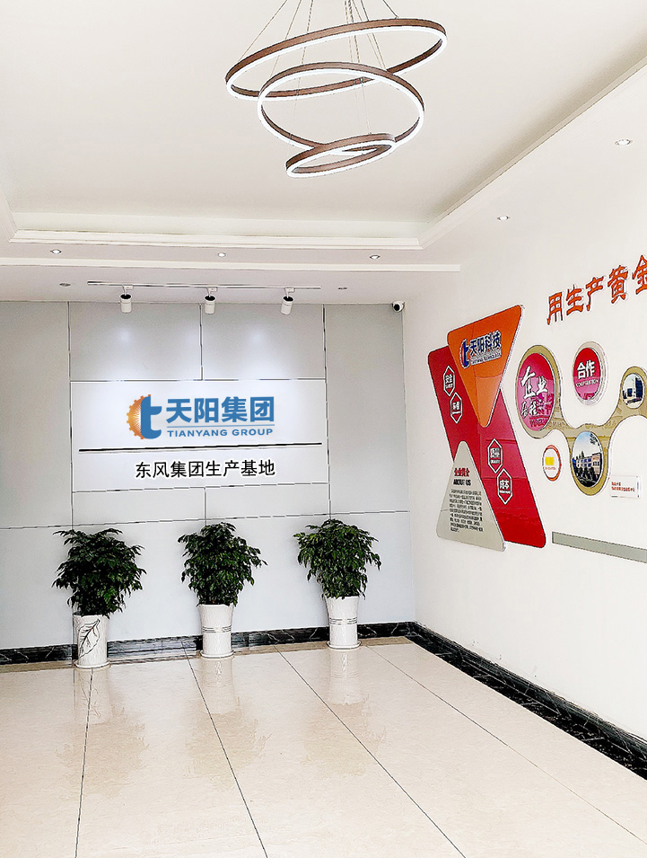 特殊貨運